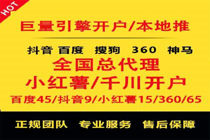 竞价托管SEM：企业网络营销的利器